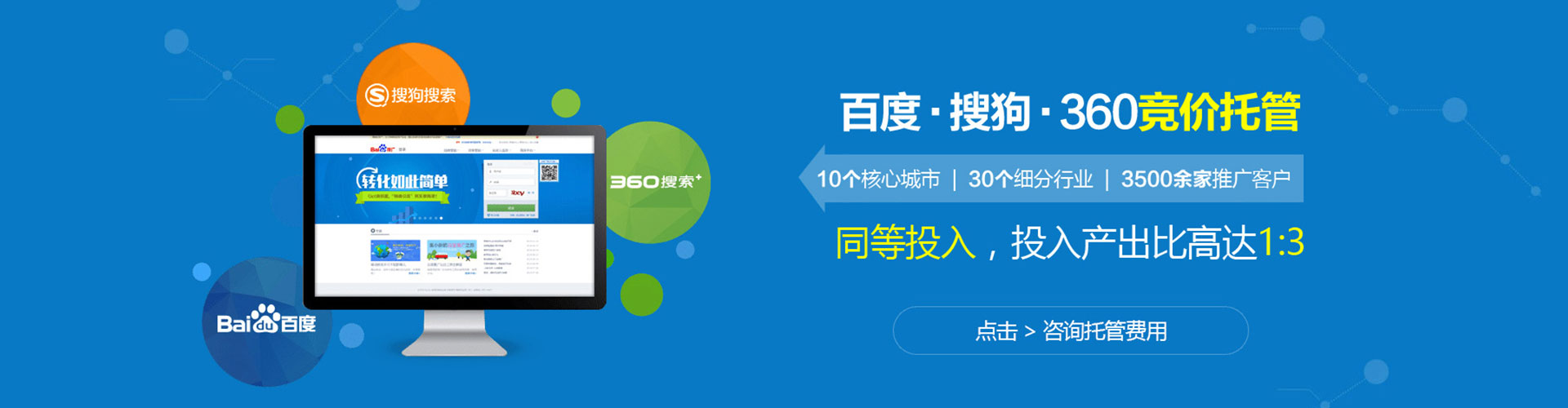 坪林头条信息流